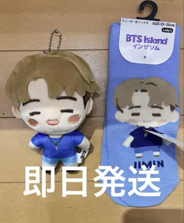 BTS Island 마스코트 참 지민 인더섬 시마무라