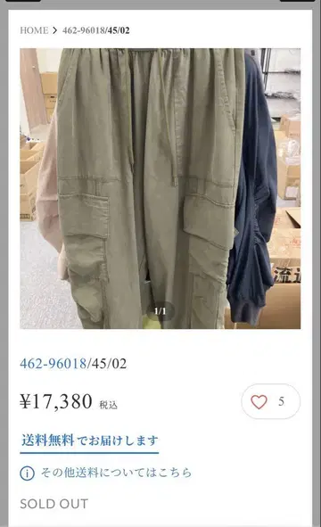 Mal. 레레레 씨 인기 올리브 카고 팬츠 허리밴딩