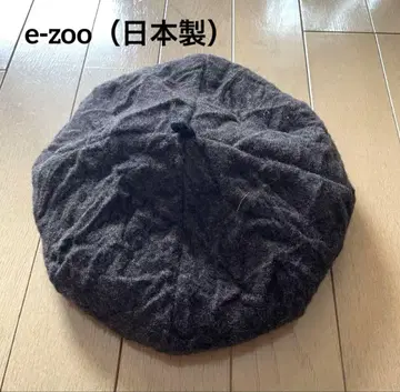e-zoo 다크 브라운 베레모 (일본제)
