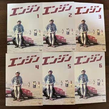 드라마 엔진 기무라 타쿠야 DVD 전권 세트 렌탈 상품 김탁