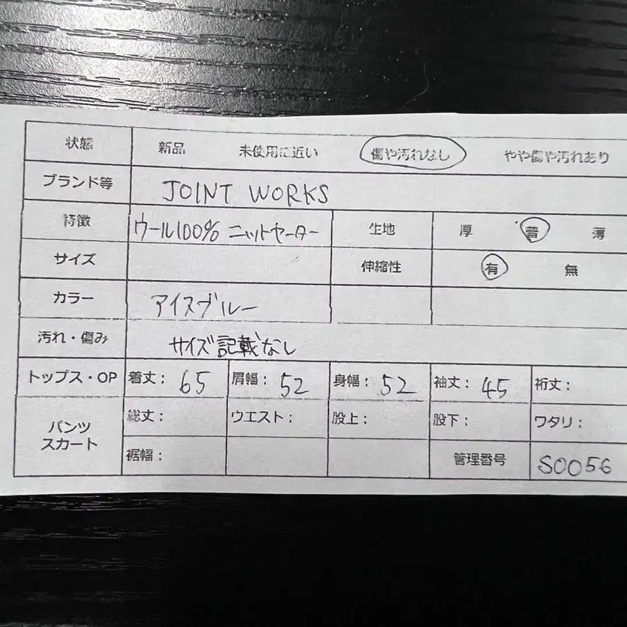 7번째 상품 이미지