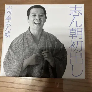 신초 초출 12장 CD BOX