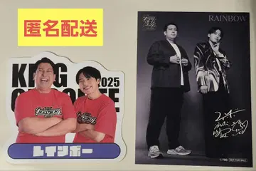레인보우 킹 오브 콘테스트 카페 스티커 트레이딩 카드 세트