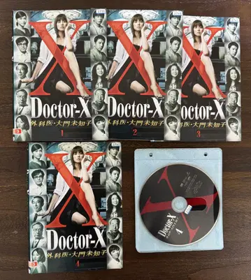 닥터-X 외과의 다이몬 미치코 시즌 1 DVD 전권 세트 닥터 X