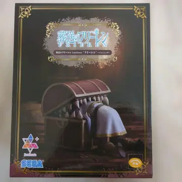 SEGA 장송의 프리렌 Luminastra 피규어