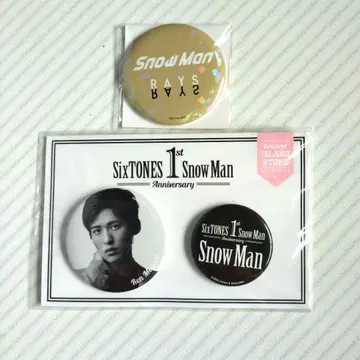 Snow Man 1st Anniversary 캔뱃지 3개 세트