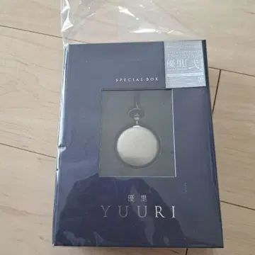유리 앨범 초회 생산 한정판B 실버