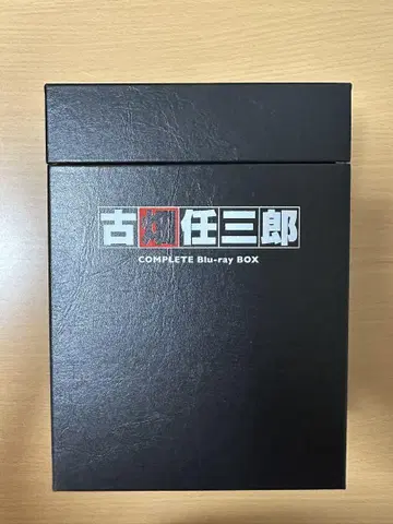 후루하타 닌자부로 COMPLETE Blu-ray BOX