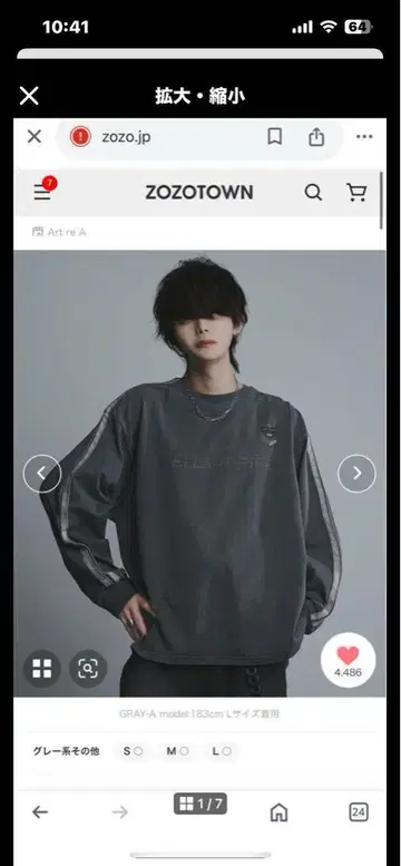 welise x 이누카이쿄 헤비웨이트 미들 오버 게임 롱T