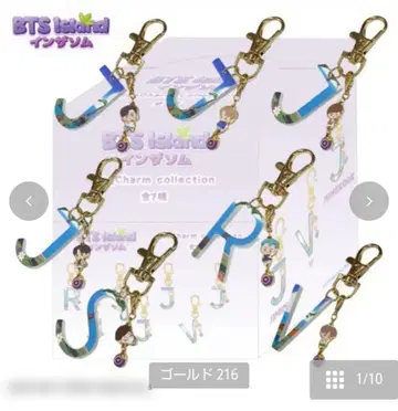 BTS Island BagCharm collection 전 7종 시마무라