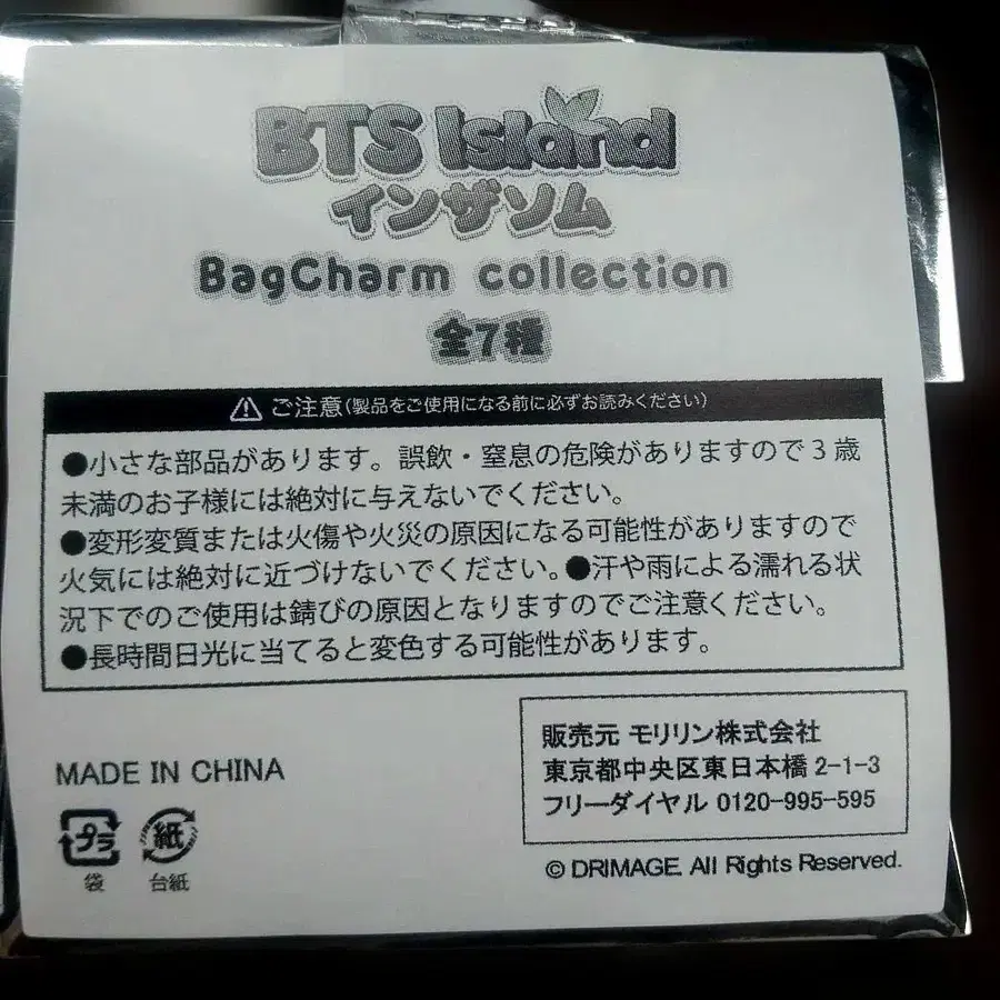 8번째 상품 이미지