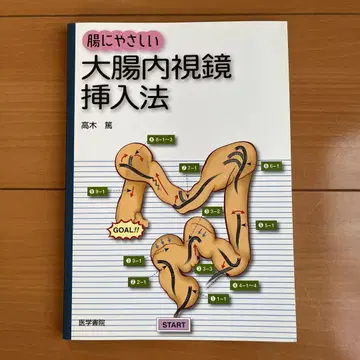 장에 부담 없는 대장내시경 삽입법