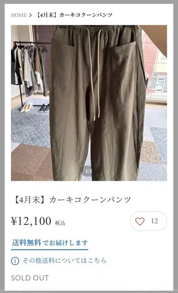 Mal.레레레 인기 카키 워크 팬츠, 와이드 팬츠
