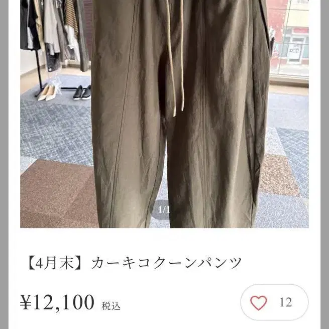 1번째 상품 이미지
