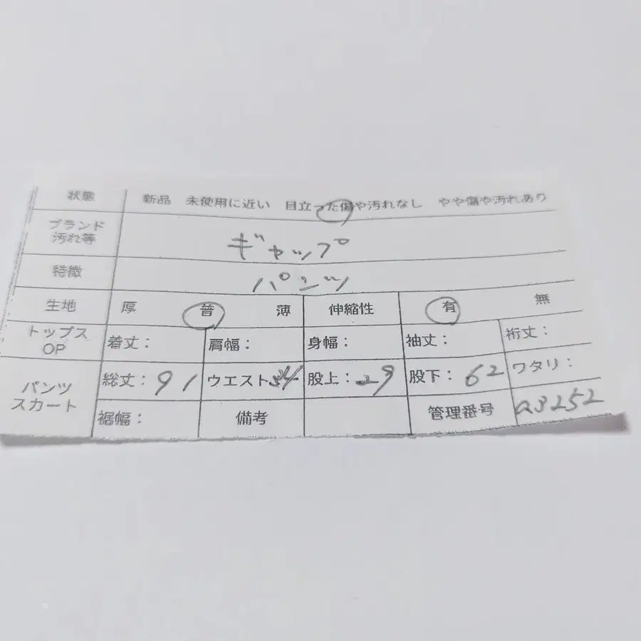 11번째 상품 이미지