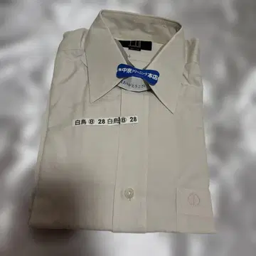 dunhill 남성용 셔츠 39-78/클리닝 완료