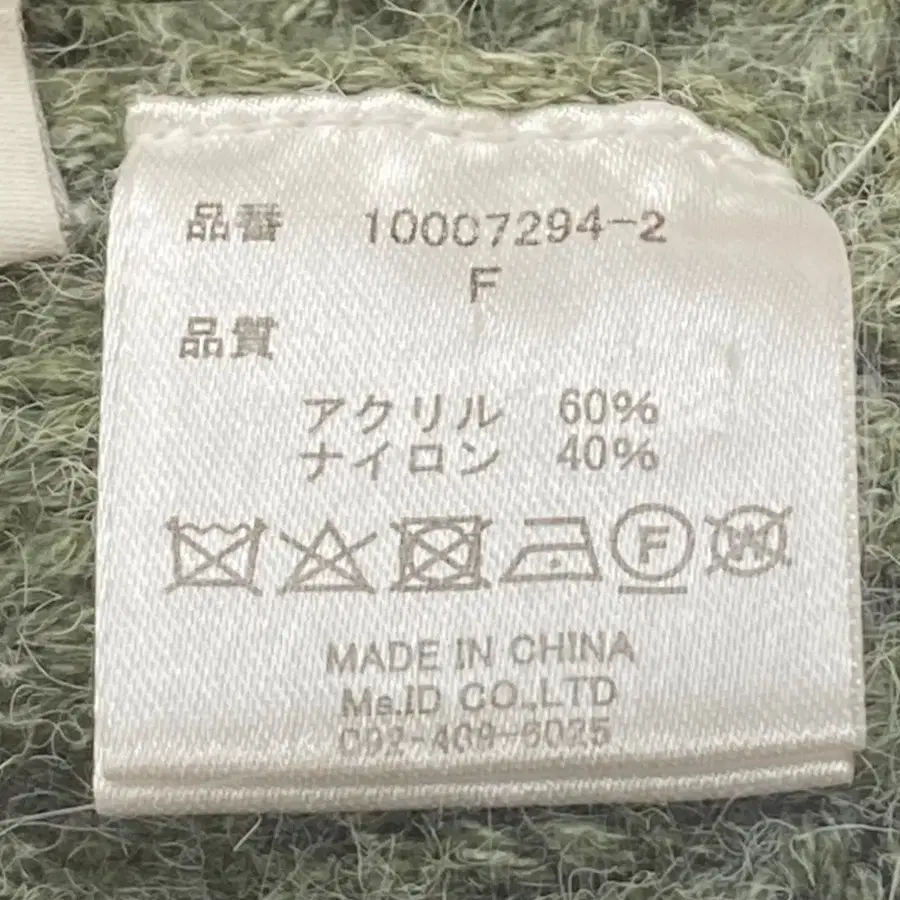 11번째 상품 이미지