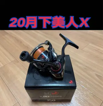 20 월하미인X 2000S