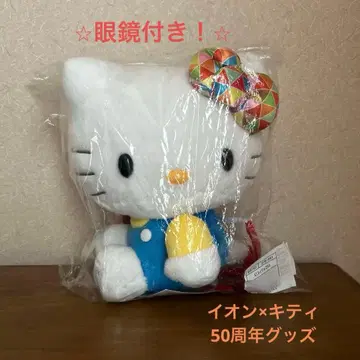 이온 한정판 산리오 헬로키티 50주년 기념 굿즈 안경 세트 미개봉