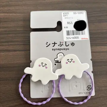 시나푸슈 헤어 액세서리 2개 세트 머리끈 미사용 새상품