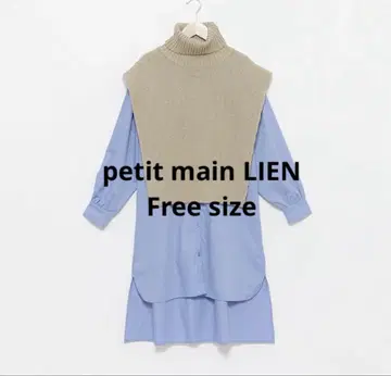 petit main LIEN 터틀넥 니트 베스트 셔츠 원피스 블루