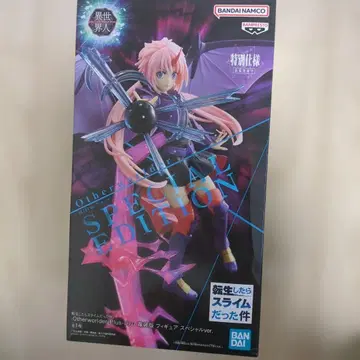 Otherworlder Plus SVA SPECIAL EDITION