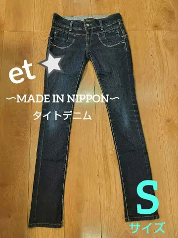 et 타이트 데님 MADE IN NIPPON S 사이즈 슬림 스트레이트