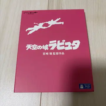 천공의 성 라퓨타 Blu-ray