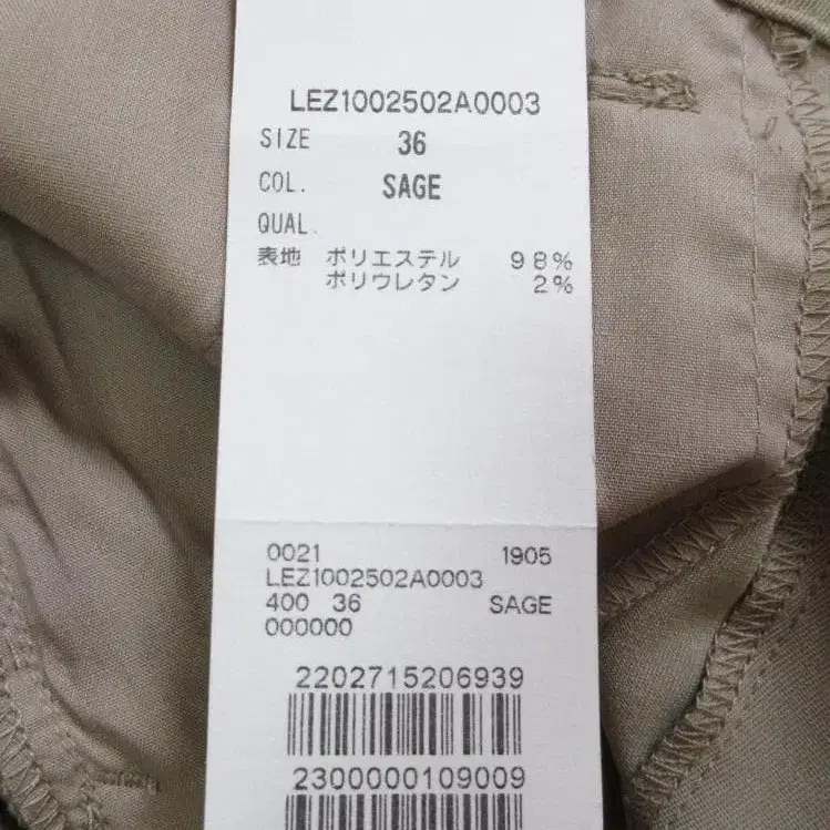 9번째 상품 이미지