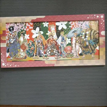 슈퍼 가부키 II 원피스 ArtGallery 뒷면 보강부 있음