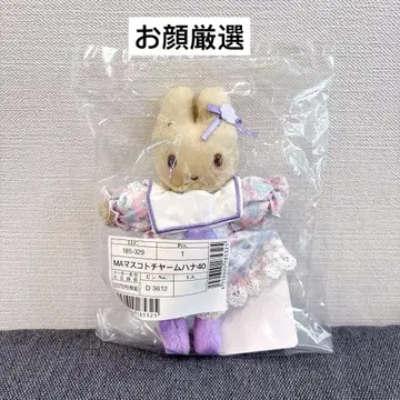 마론크림 패션쇼 마스코트 백참 2종