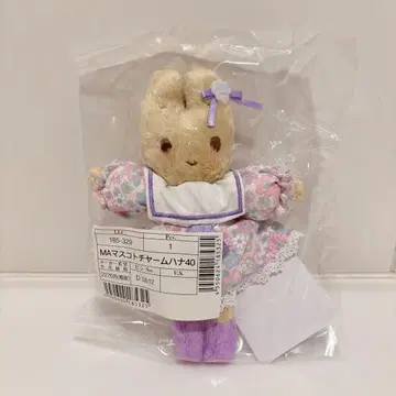 마론크림 패션쇼 마스코트 백참 2종