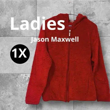 제이슨 맥스웰 플리스 자켓 1X 빨간색