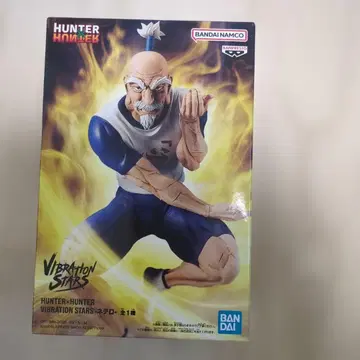헌터x헌터 네테로 VIBRATION STARS