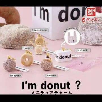 I'm donut? 미니어처 참 미개봉