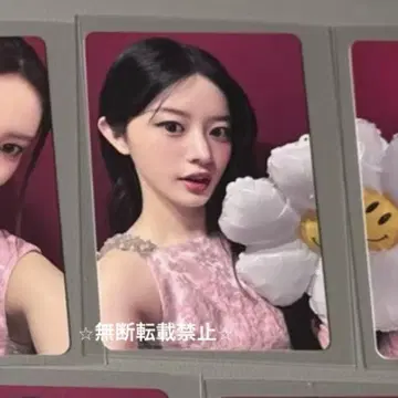 [ 네고 불가 ] ILLIT 민지 트레이딩 카드 yizhiyu yzy
