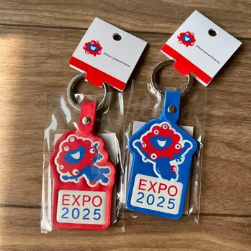 미야쿠미야쿠 가죽 키링 [ 2개 세트 ]