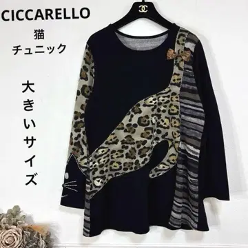 새상품급 빅 사이즈 CICCARELLO 고양이 튜닉