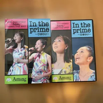 아민/25th Anniversary 'Aming' Concert To -
