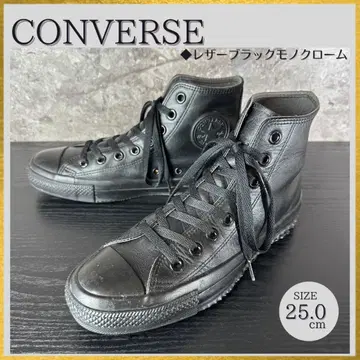 S521 CONVERSE 가죽 올스타 하이 블랙 모노크롬 25cm