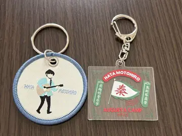 오거스타 캠핑 2025 자수 키링 아크릴 키링 하타 모토히로