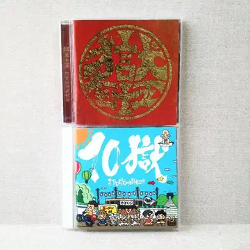 타이슈 고쿠몬 도코카이 [ CD ] 2장 세트