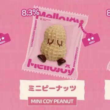 Mellojoy 메로조이 꼬마 미니 피넛