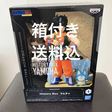 드래곤볼 HISTORY BOX 야무치