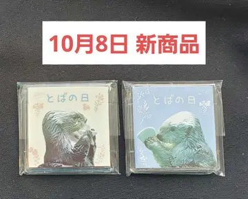 도바 수족관 도바의 날 랏코 메이 키라 마그넷 2개 세트