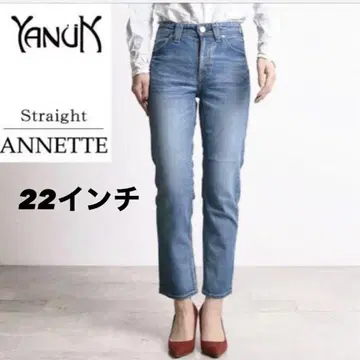 [ YANUK/야누크 ] ANNETTE 아네트 22인치 SBL