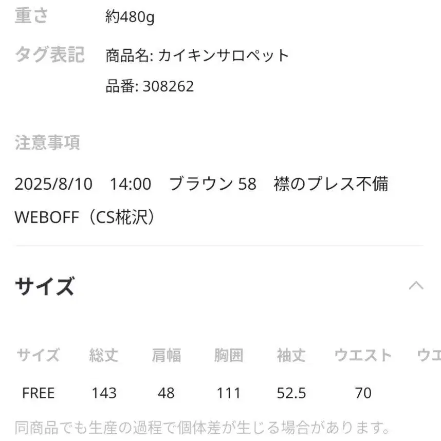 10번째 상품 이미지