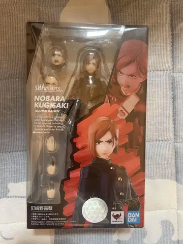S.H.figuarts 피규아트 쿠기사키 노바라