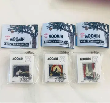 만박 회장 한정판 우체국 가챠 무민 우표 퍼즐 키링 3종 세트