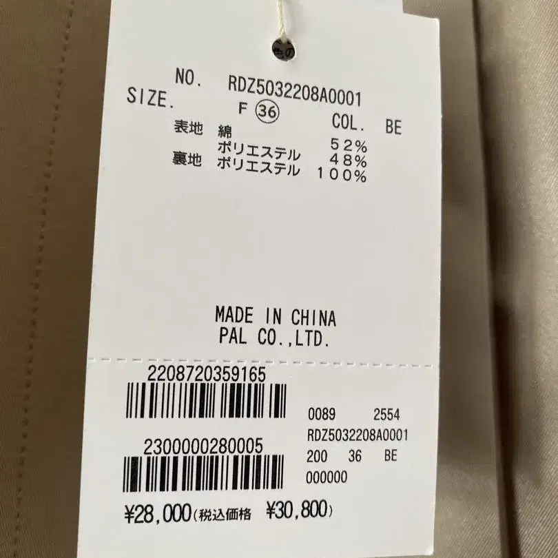 4번째 상품 이미지